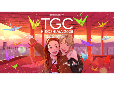 【TGC 広島 2025】開催決定！記者発表会になごみ、橘ケンチ（EXILE）が登壇！人気モデルたちが広島に大集結！豪華出演者第1弾も解禁！
