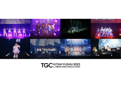 【TGC 北九州 2025】イベントレポートVol.2- 超豪華アーティスト8組が登場！FANTASTICSは、地元・常磐高等学校 ダンス部「TLovlemaKers」とスペシャルコラボレーション！