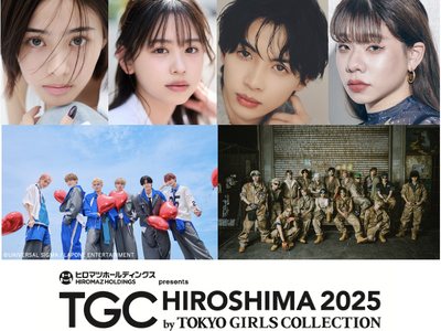 【TGC 広島 2025】大注目の豪華出演者第4弾・メインアーティスト第3弾解禁！安斉星来、梶原叶渚、草川直弥、DXTEEN、THE RAMPAGEらが決定！