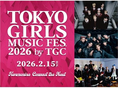 【TGMが7年ぶりに再始動！】SUPER★DRAGON、ICEx、ONE OR EIGHT出演決定！次世代ネットワーク「IOWN」による二拠点シンクロ・ステージ実施