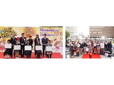 甲府ジュエリーアンバサダーのMINAMIが、『宝石のまち甲府　甲府ジュエリー甲子園2025』と『やまなしジュエリーウィーク２０２５』にスペシャルゲストとして登壇。