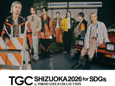 【SDGs推進 TGC しずおか 2026】LDH史上最大規模のオーディションから誕生したKID PHENOMENONのTGC初出演、さらに常葉大学附属常葉中学校・高等学校 ダンス部とのコラボが決定！