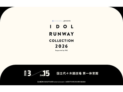 国内最大規模のアイドルとファッションの祭典！『CREATEs presents IRC 2026 Supported by TGC』開催決定！待望のIRC公式アプリ『IRC APP』公開！