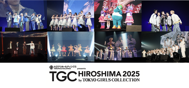 【TGC 広島 2025】イベントレポートVol.2- 超豪華アーティスト7組が登場！THE RAMPAGEは、広島工業大学高等学校 ダンス部とスペシャルコラボレーション！