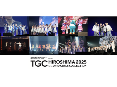 【TGC 広島 2025】イベントレポートVol.2- 超豪華アーティスト7組が登場！THE RAMPAGEは、広島工業大学高等学校 ダンス部とスペシャルコラボレーション！