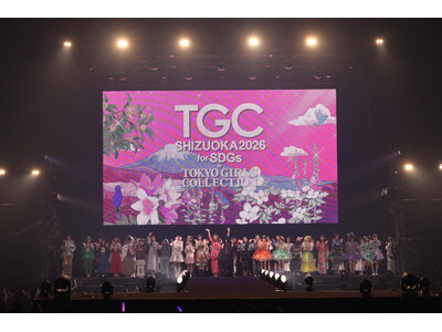【SDGs推進 TGC しずおか 2026】イベントレポートVol.1- 2026年のTGC初め！幕開けを飾ったトップバッターは、池田エライザ！総体感人数のべ約1,769,500名を記録！