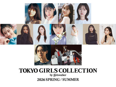 【マイナビ TGC 2026 S/S】STARGLOWが待望のTGC初出演！メインモデルには、国民的アイ...