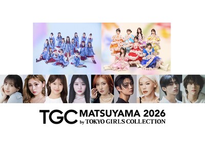 【TGC 松山 2026】メインアーティスト第1弾に…STU48、SWEET STEADYが決定！さらに...
