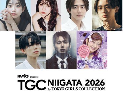 【TGC 新潟 2026】追加情報解禁！小林由依、駒木根葵汰、豊田裕大らが決定！メインアーティストには、SOTA HANAMURA（from Da-iCE）、しなこが登場！