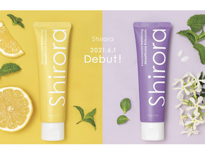 【6月1日新発売】毎日の歯磨きを楽しく！ホワイトニングと口臭ケアを1本で「シローラ　クレイホワイトニング」が誕生