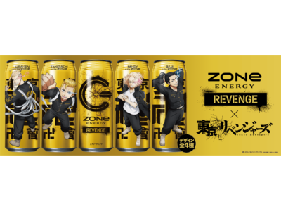 ZONe REVENGE Energy Drink Tokyo Revengers (500ml)