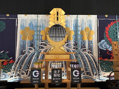 「ZONe ENERGY」が受験生の合格を祈願し太宰府天満宮へ奉納！奉納後には、志望校合格を祈る学生へのサンプリングも実施