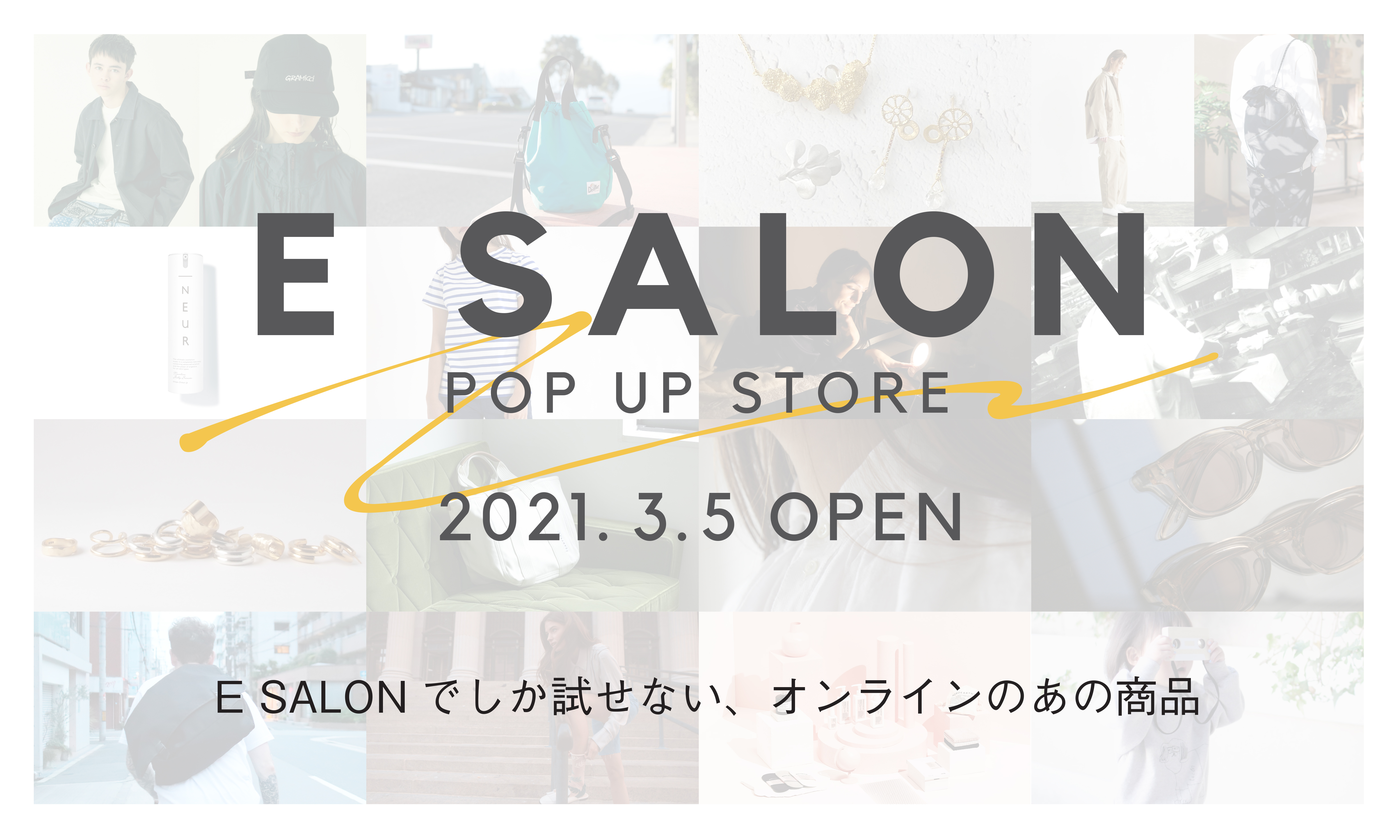 SNSで爆発的な人気を誇るあのD2Cブランド『_NEUR(アンダーノイル)』が、遂に名古屋のPOPUPに初出店！