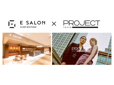 新たな出会いを創造する「E SALON」とファッションの国際展示会「PROJECT TOKYO」による、合同のインキュベーションプロジェクトが、スタート！
