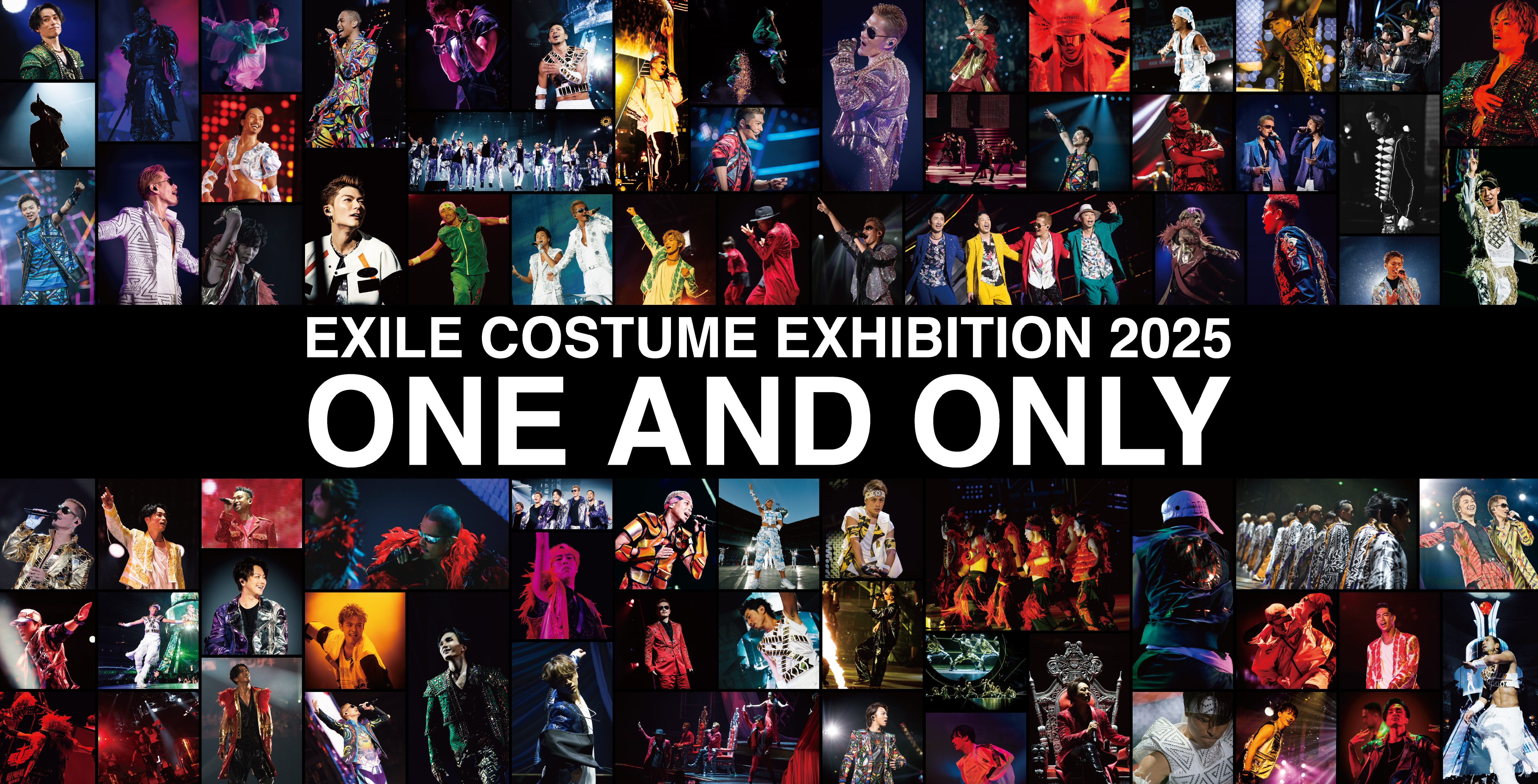EXILE史上最大級の衣装展「EXILE COSTUME EXHIBITION 2025 ONE AND ONLY」開催決定！