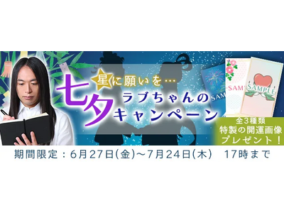 2025年下半期の運勢｜Love Me Doが占う、あなたの総合運・出会い運・恋愛運。公式占いサイトにて...