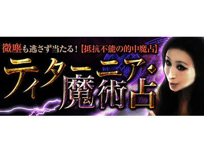 ���o��������������y��R�s�\�̓I������z�e�B�^�[�j�A�����p�肪�u�{�i�肢�b�݂̂�v�Œ񋟊J�n