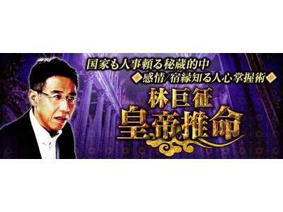 ���Ƃ��l������鑠�I��������/�h���m��l�S�����p���ы��� �c�鐄�����u�{�i�肢�b�݂̂�v�Œ񋟊J�n