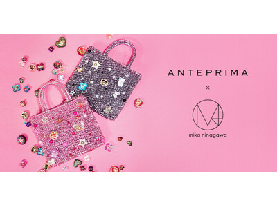 「ANTEPRIMA(アンテプリマ)×蜷川実花」コラボレーションコレクション発売