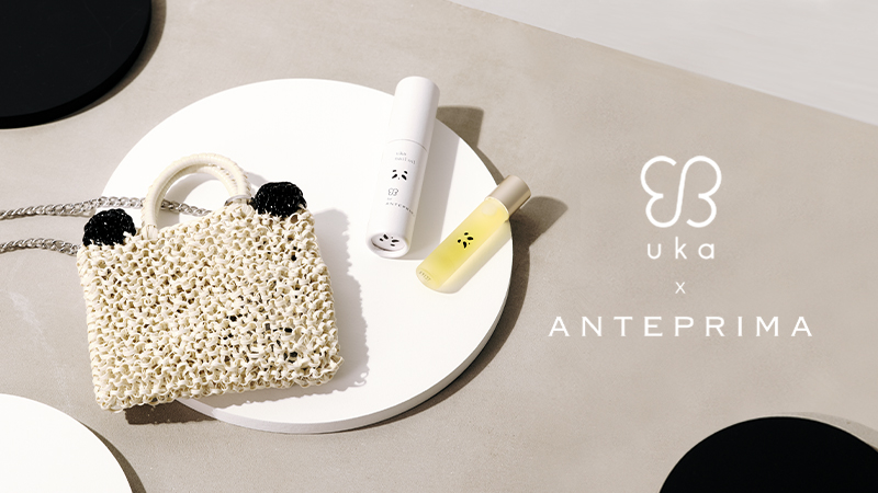 uka(ウカ) × ANTEPRIMA(アンテプリマ) コラボレーションアイテム発売のご案内