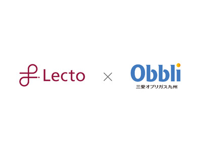 Lecto（レクト）、ガス関連事業の三愛オブリガス九州株式会社に督促回収テック「Lectoプラットフォーム」導入、実証実験を開始！