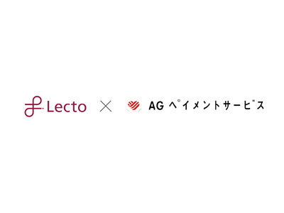 Lecto（レクト）、AGペイメントサービスの導入事例を公開