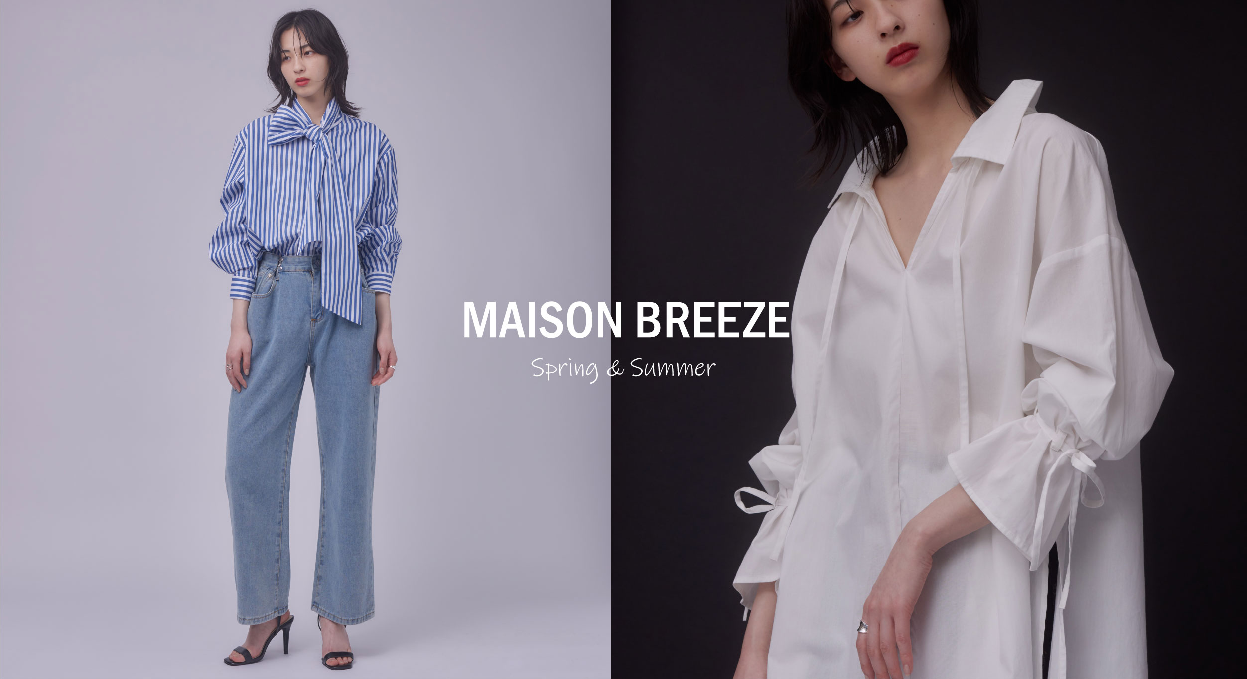 JAPANアパレルブランド MAISON BREEZE(メゾンブリーズ)より、なめらかなシルエットとモードMIXなデザインが魅力のSPRING&SUMMER Collectionをリリース致します。