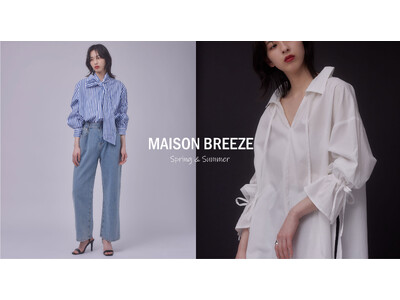 JAPANアパレルブランド MAISON BREEZE(メゾンブリーズ)より、なめらかなシルエットとモードMIXなデザインが魅力のSPRING&SUMMER Collectionをリリース致します。