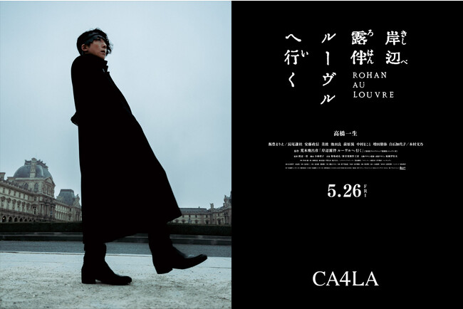 ݕӘI [֍s~CA4LA 526()