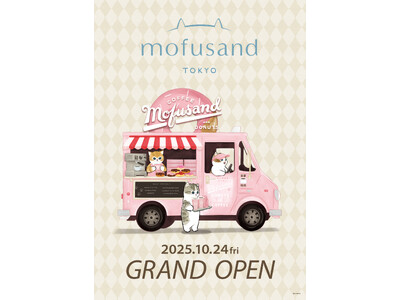 「mofusand」の常設店舗『mofusand TOKYO』 原宿にオープン