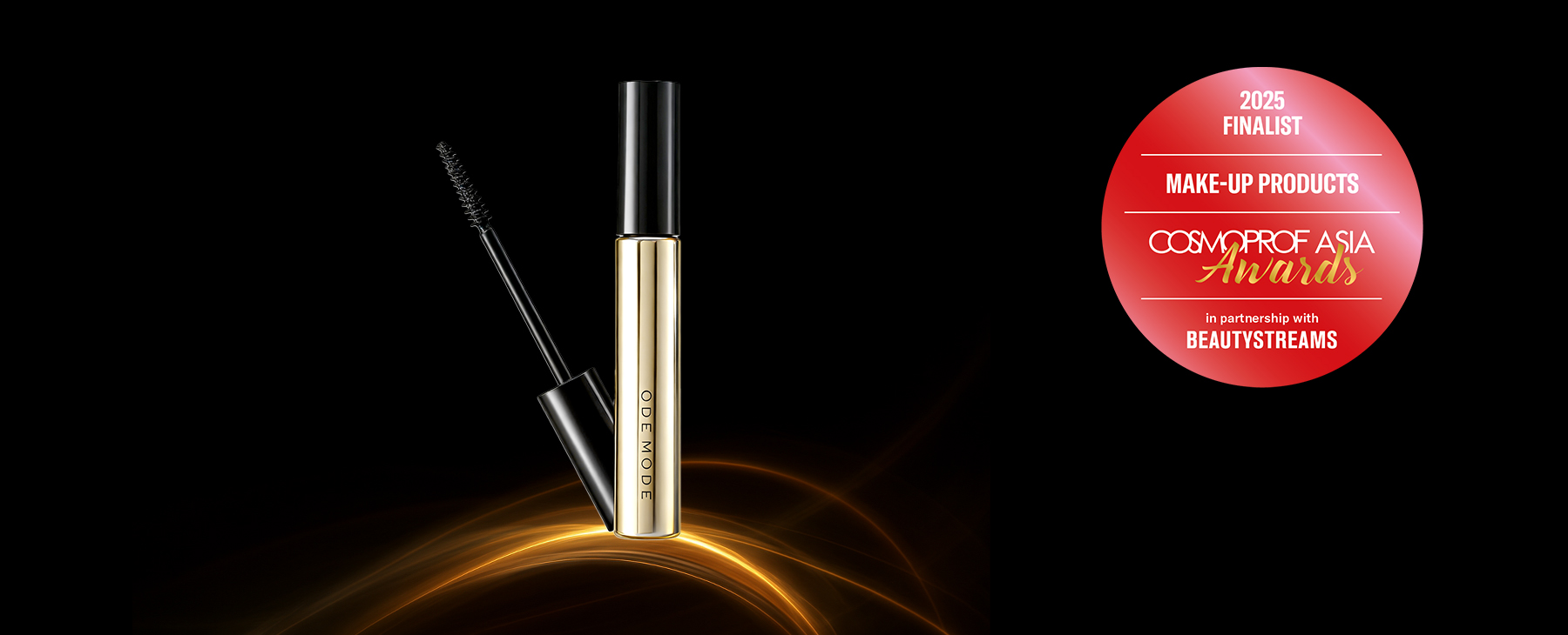 美容液マスカラ「オーディモード　アイラッシュインパクト」　　　世界的美容アワード「Cosmoprof Asia Awards 2025」でファイナリストに選出