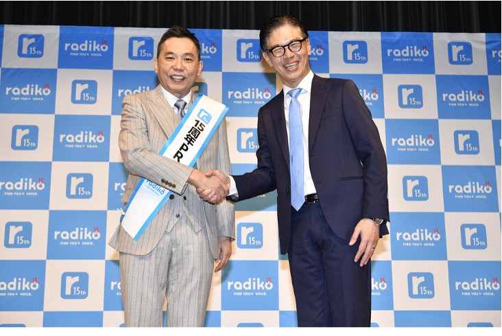＜radiko15周年記念 記者発表会レポート＞聴取体験を「もっと好きに、もっと身近に。」PR大使・太田光、ブランドムービー出演・木戸大聖、音楽担当・Saucy Dog石原慎也らラジオ愛を語る