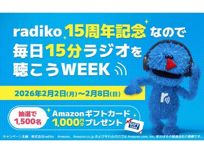 �yradiko15���N�L�����y�[���z����15�����W�I�𒮂���WEEK �J��