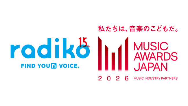 radikoが、国内最大規模の国際音楽賞「MUSIC AWARDS JAPAN 2026」授賞式を6月13日(土)に日本全国無料ライブ配信！