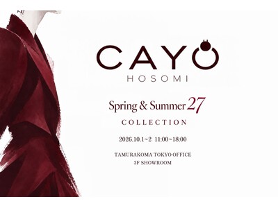 スタイリスト細見佳代が手がける大人のドレスブランド「CAYO HOSOMI」2027SS展示会を開催