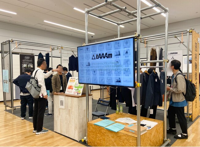 新生「Tokyo Textile Scope 2026 S/S」で予想を上回る反響！高機能素材から着磁製品まで披露、多様なニーズに応える