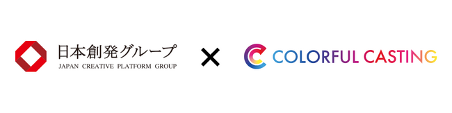 【カラフルキャスティング株式会社】日本創発グループとの資本業務提携に関するお知らせ