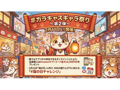 �y�ő�10,000�~����Amazon�M�t�g�R�[�h��������z�u#�J���L���X�M�����Ղ� �`��2�e�`�v��2��11�����J��!