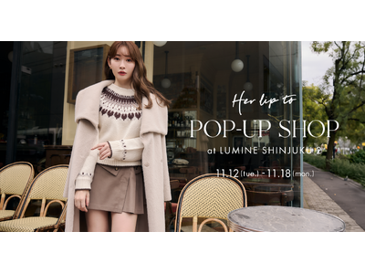 小嶋陽菜がプロデュースするライフスタイルブランド「Her lip to」がルミネ新宿にてPOP UP SHOPを期間限定オープン！