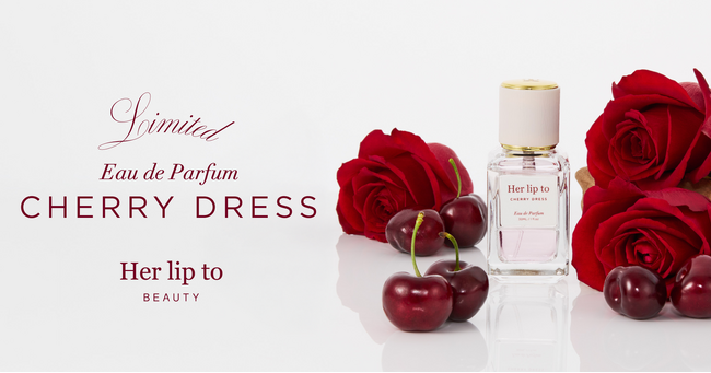 小嶋陽菜がプロデュースするビューティブランド「Her lip to BEAUTY」よりチェリーの香りのオードパルファムが数量限定で登場！
