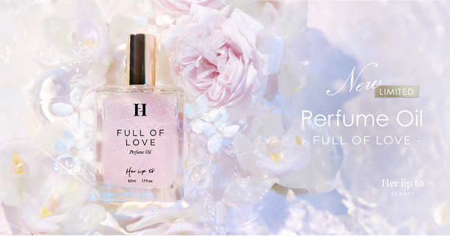 小嶋陽菜がプロデュースするビューティブランド「Her lip to BEAUTY」より“FULL OF LOVE”の香りのパフュームオイルが数量限定で登場！