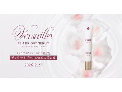 小嶋陽菜がプロデュースする「ROSIER by Her lip to」のフェムケアライン「Versailles」から天然由来成分１００％にこだわったブライトセラムが誕生。