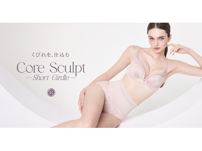 小嶋陽菜がプロデュースする「ROSIER by Her lip to」から、くびれを叶えるショートガードルが登場。