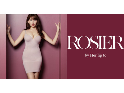 小嶋陽菜プロデュースのランジェリーブランド「ROSIER by Her lip to