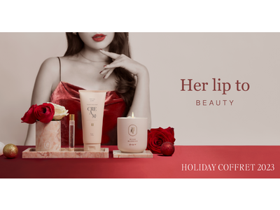 小嶋陽菜が手掛けるビューティーブランドHer lip to BEAUTYのホリデーコフレ第一弾は天然大理石のアイテムが入った2種のセットが登場