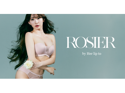 小嶋陽菜プロデュースの「ROSIER by Her lip to（ロジア バイ ハーリップトゥ）」から待望のストラップレスブラ「Everyday Essential Strapless Bra」が登場