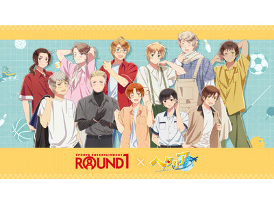 �l�C�A�j���u�w�^���A World��Stars�v�~�u���E���h�����v�S���R���{�L�����y�[���A�㔼�{��J�n�̂��m�点