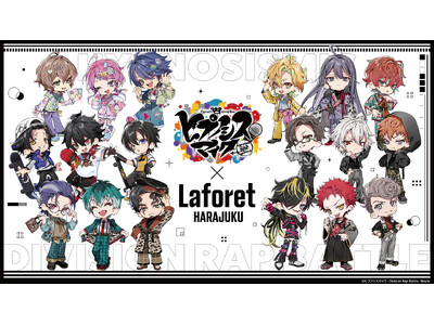 映画『ヒプノシスマイク -Division Rap Battle-』とラフォーレ原宿コラボ企画映画『ヒプノシスマイク -Division Rap Battle-』× Laforet HARAJUKU