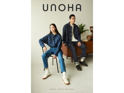 【UNOHA】初となるユニセックスラインを発表