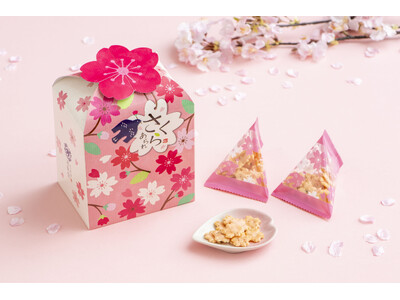 とよす洛味堂から春をお届け　季節限定『さくらあられ』発売